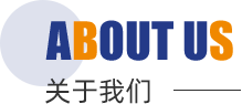 江蘇圣泰防腐設備集團有限公司